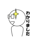 ホワイトソンのスタンプ（個別スタンプ：25）