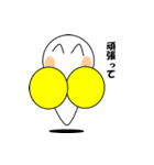 ホワイトソンのスタンプ（個別スタンプ：33）