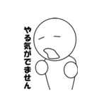 ホワイトソンのスタンプ（個別スタンプ：36）