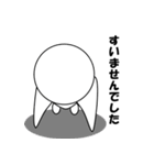ホワイトソンのスタンプ（個別スタンプ：37）