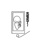 ホワイトソンのスタンプ（個別スタンプ：40）