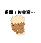 Amazing Sheep: The Family！（個別スタンプ：5）