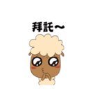 Amazing Sheep: The Family！（個別スタンプ：14）
