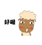 Amazing Sheep: The Family！（個別スタンプ：16）