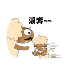 Amazing Sheep: The Family！（個別スタンプ：18）