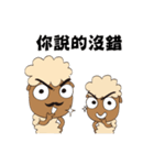 Amazing Sheep: The Family！（個別スタンプ：22）