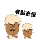 Amazing Sheep: The Family！（個別スタンプ：23）