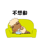 Amazing Sheep: The Family！（個別スタンプ：24）