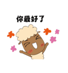 Amazing Sheep: The Family！（個別スタンプ：25）