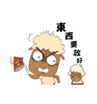 Amazing Sheep: The Family！（個別スタンプ：26）