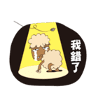 Amazing Sheep: The Family！（個別スタンプ：27）