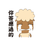 Amazing Sheep: The Family！（個別スタンプ：29）
