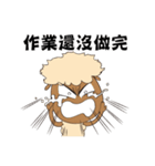Amazing Sheep: The Family！（個別スタンプ：32）