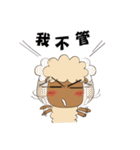 Amazing Sheep: The Family！（個別スタンプ：37）