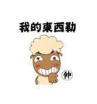 Amazing Sheep: The Family！（個別スタンプ：38）