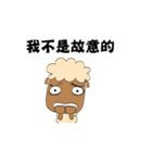 Amazing Sheep: The Family！（個別スタンプ：39）