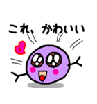 紫色の未確認生物「ボケらちゃん」（個別スタンプ：12）