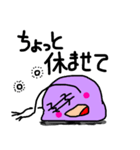 紫色の未確認生物「ボケらちゃん」（個別スタンプ：23）
