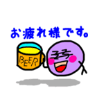 紫色の未確認生物「ボケらちゃん」（個別スタンプ：24）