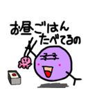 紫色の未確認生物「ボケらちゃん」（個別スタンプ：25）