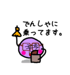 紫色の未確認生物「ボケらちゃん」（個別スタンプ：26）