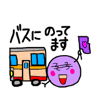 紫色の未確認生物「ボケらちゃん」（個別スタンプ：27）