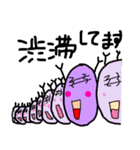 紫色の未確認生物「ボケらちゃん」（個別スタンプ：28）