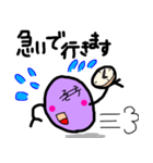 紫色の未確認生物「ボケらちゃん」（個別スタンプ：31）