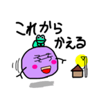 紫色の未確認生物「ボケらちゃん」（個別スタンプ：32）