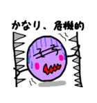 紫色の未確認生物「ボケらちゃん」（個別スタンプ：33）