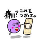 紫色の未確認生物「ボケらちゃん」（個別スタンプ：35）