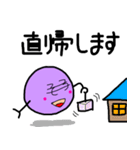 紫色の未確認生物「ボケらちゃん」（個別スタンプ：36）