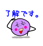 紫色の未確認生物「ボケらちゃん」（個別スタンプ：38）