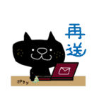 黒猫のクロスケ（連絡用2）（個別スタンプ：3）