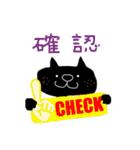 黒猫のクロスケ（連絡用2）（個別スタンプ：5）