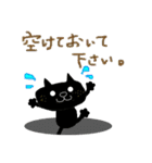 黒猫のクロスケ（連絡用2）（個別スタンプ：16）