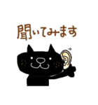黒猫のクロスケ（連絡用2）（個別スタンプ：22）