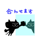 黒猫のクロスケ（連絡用2）（個別スタンプ：27）