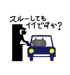 黒猫のクロスケ（連絡用2）（個別スタンプ：29）
