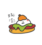 Salty dumplings friends（個別スタンプ：1）