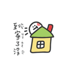 Salty dumplings friends（個別スタンプ：2）