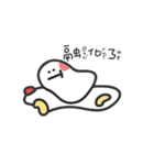 Salty dumplings friends（個別スタンプ：6）
