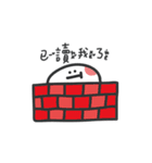 Salty dumplings friends（個別スタンプ：7）