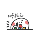 Salty dumplings friends（個別スタンプ：9）