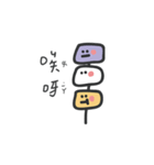 Salty dumplings friends（個別スタンプ：11）