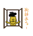 豹のピョートル2（個別スタンプ：1）