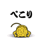 豹のピョートル2（個別スタンプ：6）