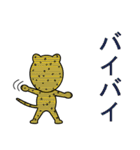 豹のピョートル2（個別スタンプ：8）
