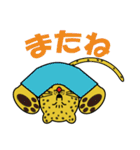 豹のピョートル2（個別スタンプ：9）