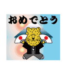 豹のピョートル2（個別スタンプ：12）